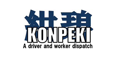 株式会社紺碧