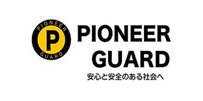 株式会社パイオニアガード